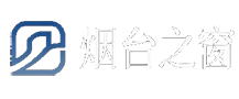烟台之窗